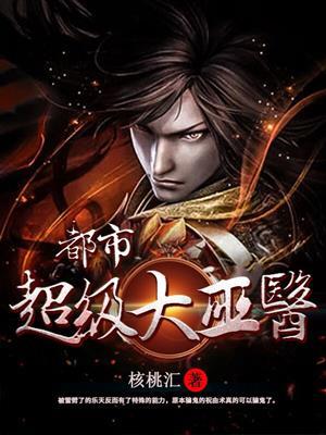 都市大巫免费