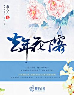 今日花开已一年啥意思