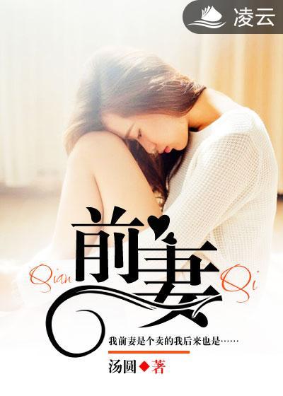 前妻户口不肯迁走可以强制迁出吗