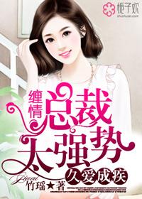 久爱成疾作者 烟了了