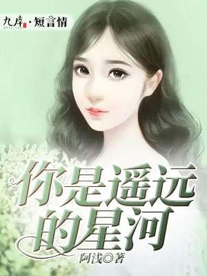 如果说