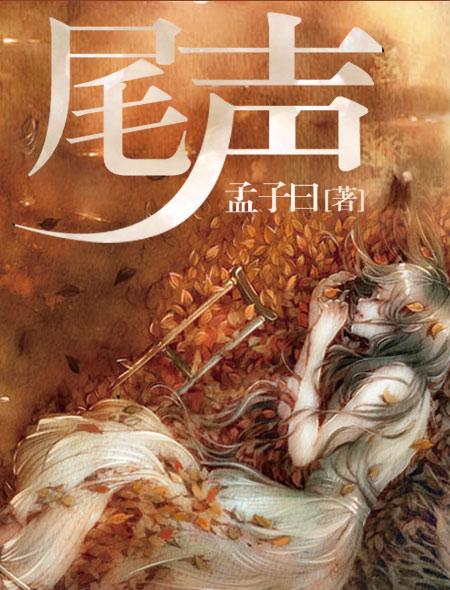 剧情已经走到了尾声