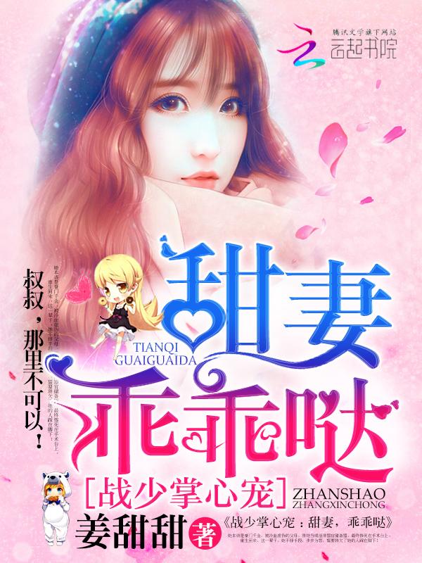爱你情意绵绵全文阅读