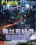 琉璃小师妹(重生)——苏心糖