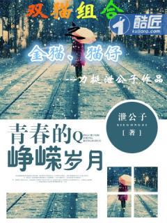 峥嵘年代里的青春朗诵