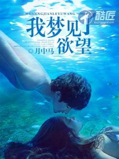 做梦有欲望是怎么回事