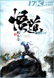 悟道适合什么人佩戴