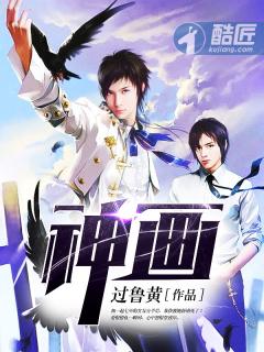 方特丝路神画