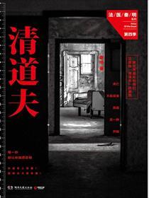 清道夫鱼能吃吗