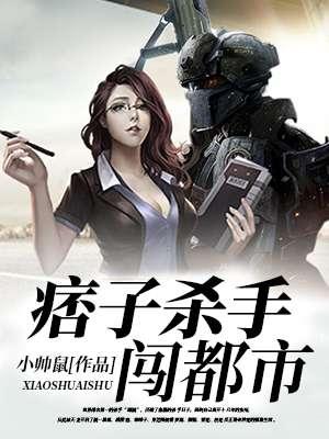 痞子lol