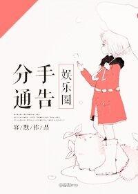 分手短信怎么写