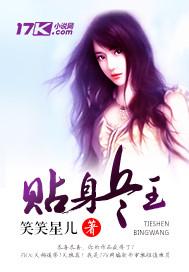 贴身战魂全集