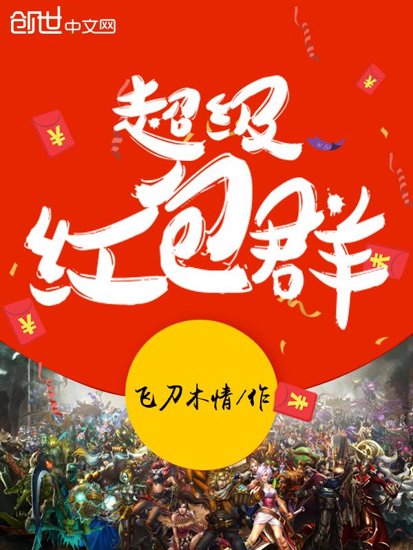 英雄联盟手游6元红包