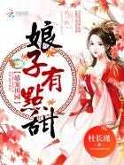 不侍寝