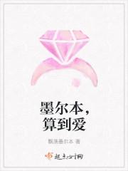 墨尔本多大