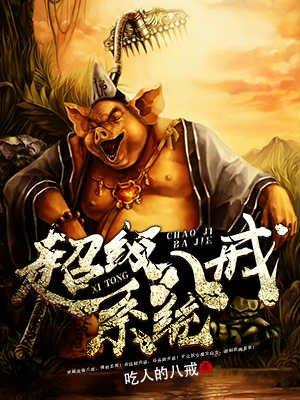 八戒云服务平台