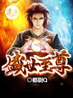 盛世至尊投资有限公司