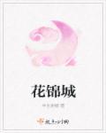 美人多娇 重生 沉云香