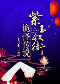 紫玉钗剧情