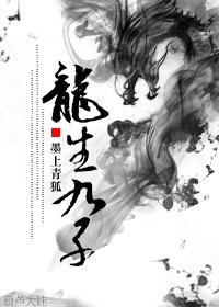 师兄×师弟修真
