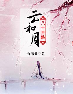 深藏功名尘与土