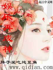 蹭出个综艺男神精校