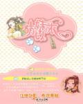 萌妹妹社