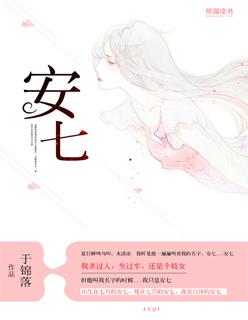 安妮海瑟薇