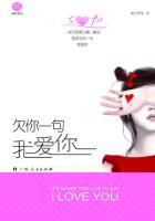 欠你一句话