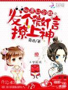 仙界红包群免费