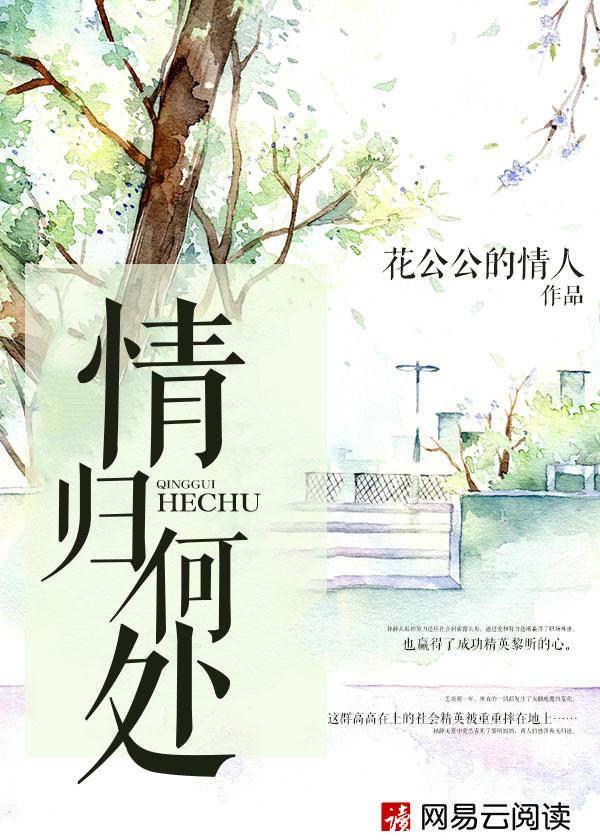 暮霭沉沉情归何处