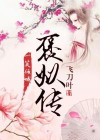 奴家是什么意思是什么意思
