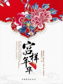虫样年华的主演