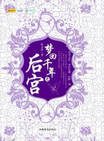梦回千年配方