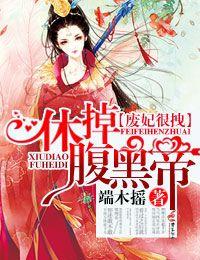 至尊弃婿笔趣阁