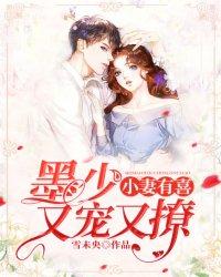 五、我被男主宠上天(穿书)