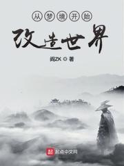 我在幕后调教大佬txt精校版