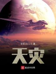 天灾有赔偿吗