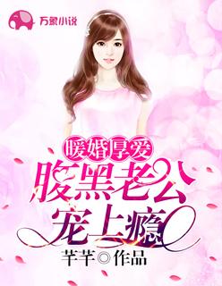 暖婚