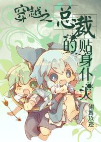 空间农女修仙记全文免费阅读