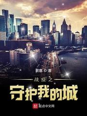 守护疫情