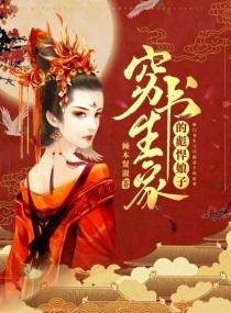 穷书生图片
