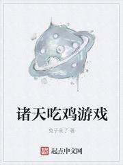 吃鸡游戏大全