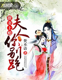 撩你可好