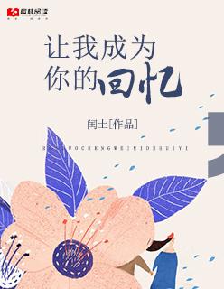 让我成为你的风