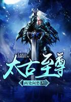 太古至尊沙雕动画作者小玲不小
