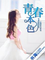 青春本色的ad钙奶哪里生产的
