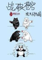 斗破苍穹战帝