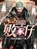 动画片在线观看