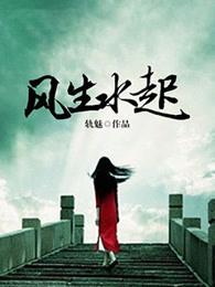 风生水起北部湾吴碧霞